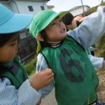 8ea9a4d88f7f5f5b9194f02b3d7aab74 150x150