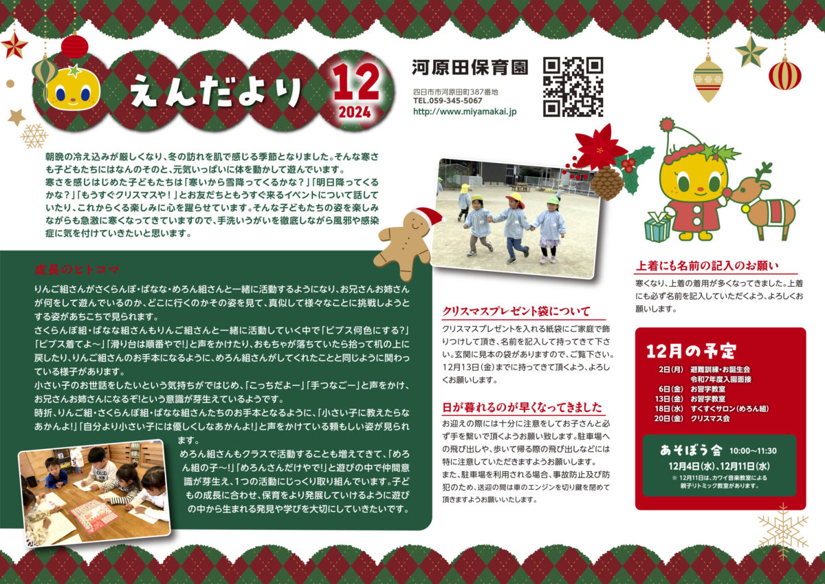 cid 5D3BEF32 883A 41FF 8503 7AE5A1F39040 1