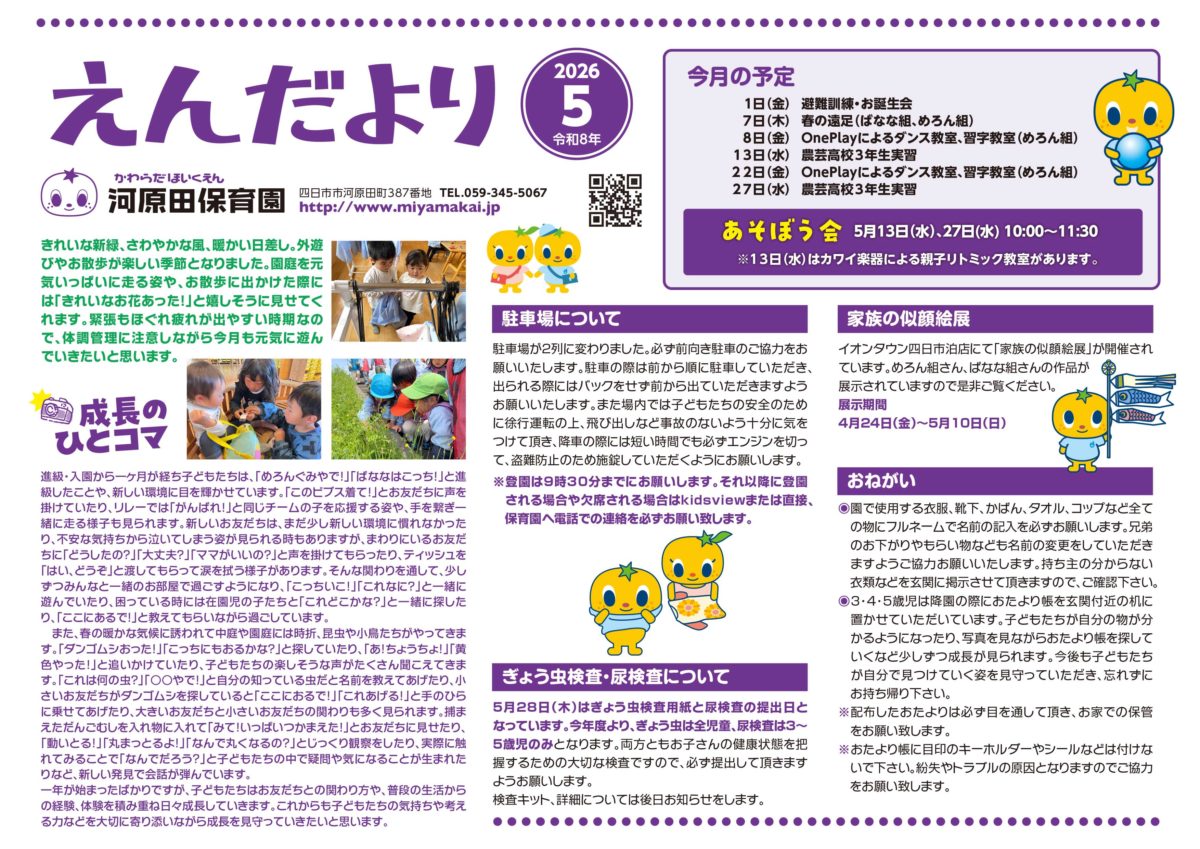 b75049d80a9bde658c3ce426c7f1db63